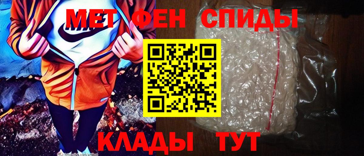 Фурманов  АМФ Premium  Amphetamine  Вход с VPN 