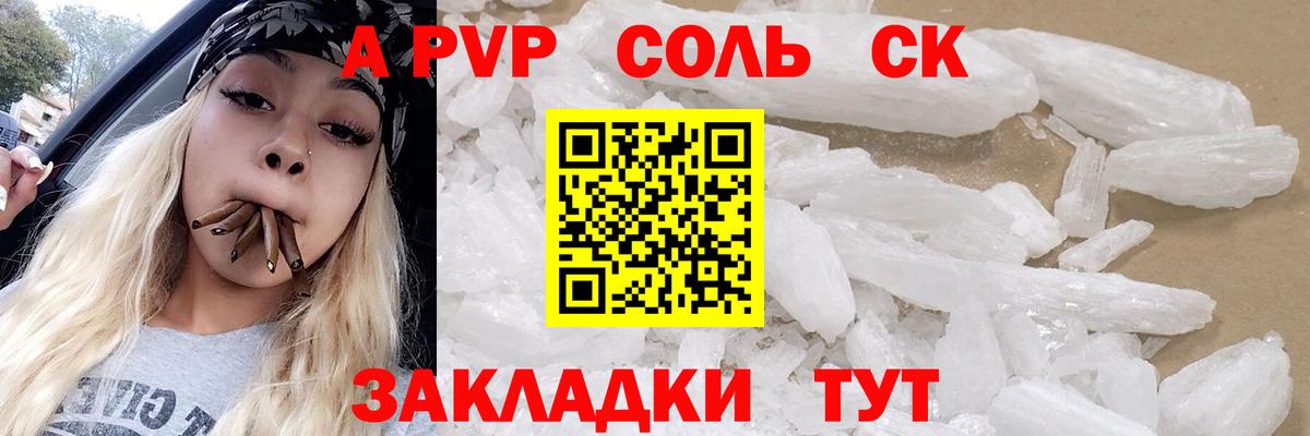 LSD-25 Фурманов
