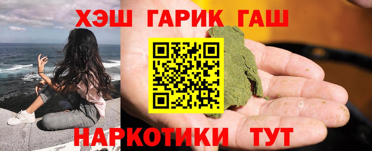 ГАШ Ice-O-Lator Фурманов