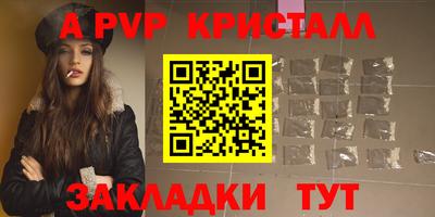 МДМА Мариинск