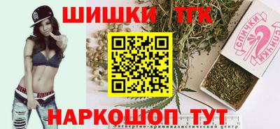 МДМА Мариинск
