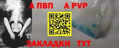 МДМА Мариинск