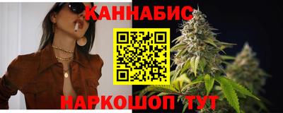 гашишное масло Можга