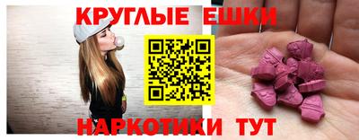 круглые Малоярославец