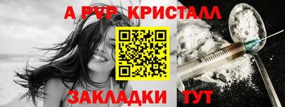 МДМА Мариинск