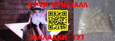 МДМА Мариинск