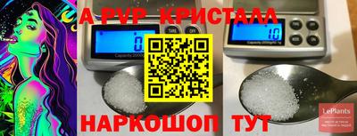 мефедрон мука Моздок