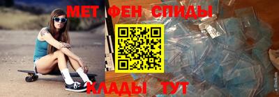 МДМА Мариинск