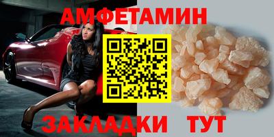 МДМА Мариинск