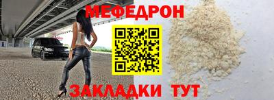 МДМА Мариинск