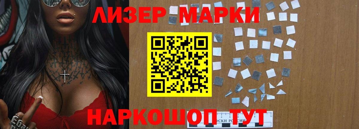 Фурманов  ЛСД экстази кислота  Лсд 25 экстази ecstasy  Вход с VPN 