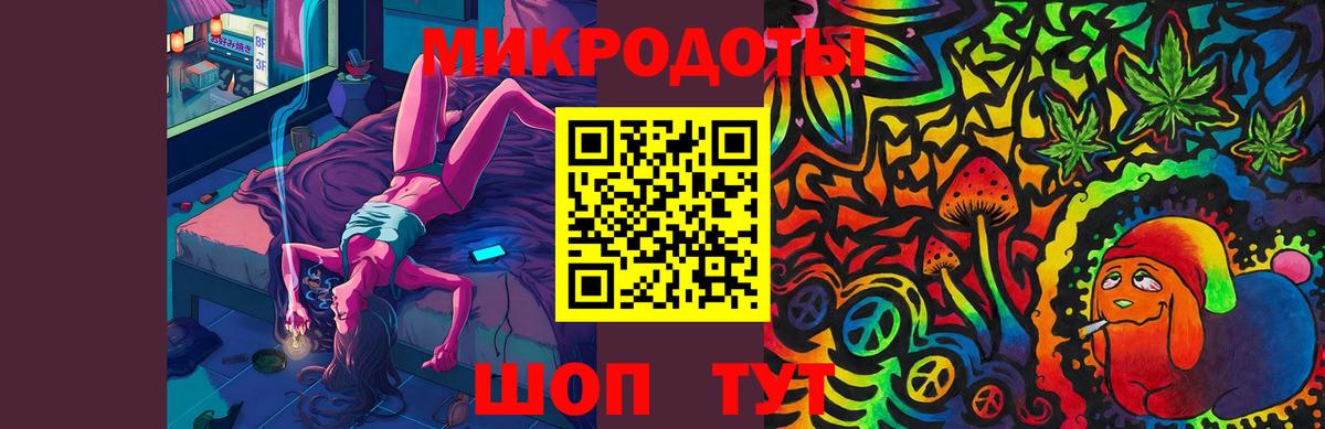 Фурманов  Псилоцибиновые грибы Psilocybine cubensis  закладка  Вход с VPN 