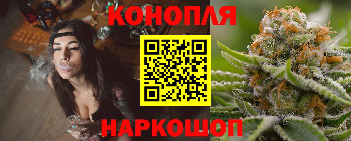 Каннабис MAZAR Фурманов